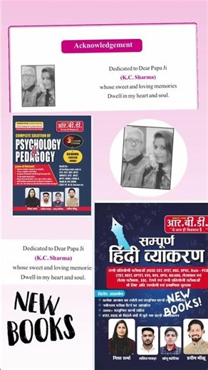 New Book Hindi Grammar #achieversacademy