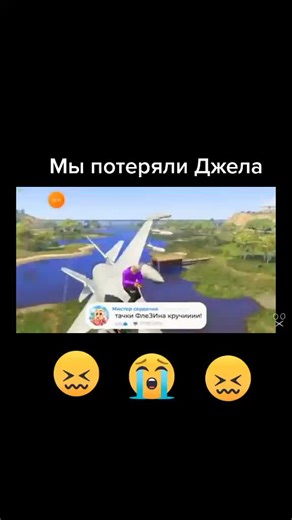 Digital Animation of Character Riding a Hoverboard