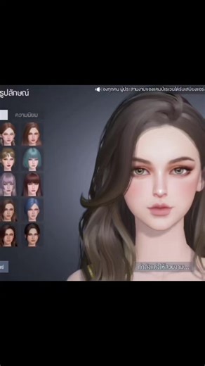 Undawn Face Code Male: Get the Best Character Look!