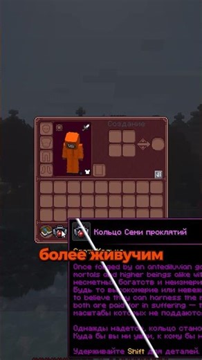 Linggango | Minecraft Build Review!