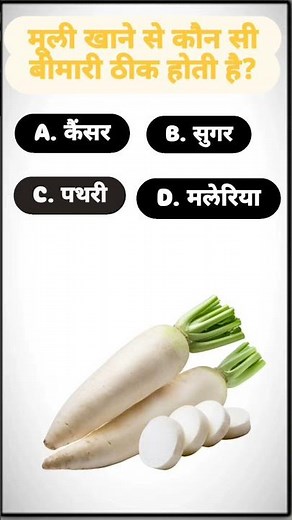 Which Diseases Are Cured by Eating Radish? Discover the Amazing Health Benefits!