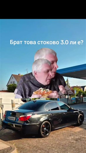 #CapCut #e60 #530d #stage2 #bmwclubbulgaria #foryour