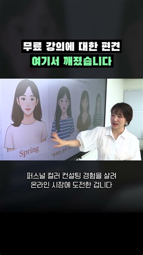 500만 명 돌파한 무료 강의 맛집