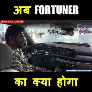 809K views · 9.9K reactions | Ab Fortuner Ka Kya Hoga | Team Car Delight | Facebook