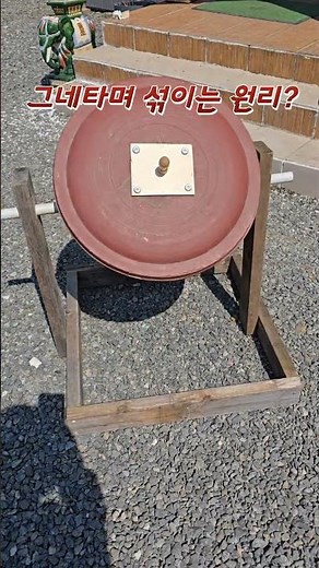 음식물쓰레기+낙엽 자연퇴비통 만들기#5도2촌 #gardening #귀촌생활 #composter #퇴비 #음식물쓰레기 #자연분해