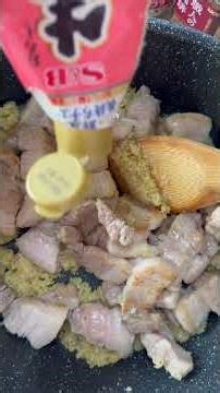 【保存版！】お家で絶品！ポークカレー！ #shorts #簡単レシピ #簡単料理 #家庭料理 #料理