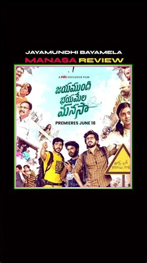 This Weekend Perfect Watch! 🔥 | Jayamundhi Bhayamela Manasa Review