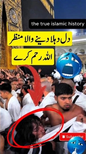 Woman Crushed in Makkah Crowd!