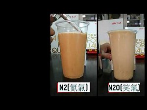 不要再用錯氣體製作氮氣咖啡啦~N2與N2O