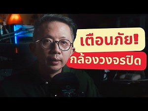 🔴 Insecam Exposed: A website that broadcasts live CCTV footage from around the world…without the ...