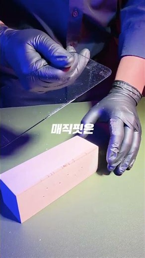 260129_매직핏_탄력_bgmX.mp4