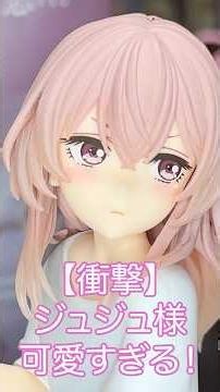 【着せ恋】プライズの限界突破…！ジュジュ様のTシャツ姿が可愛すぎる神フィギュア【乾紗寿叶】