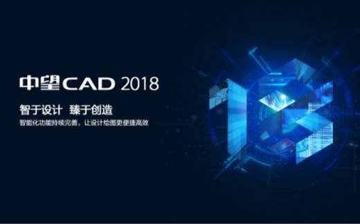 100分钟学会建筑CAD绘制