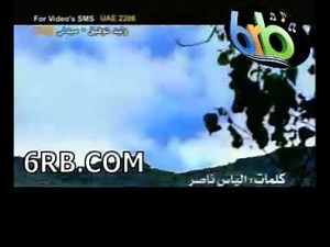 غنية لا تنحني متل البشر