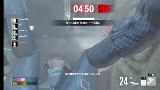 【生化危机抵抗Steam】这个瞬爆女威到3区居然剩7分钟╯□╰