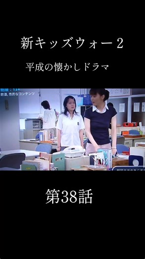 #ドラマ #感動 #幸せ #新キッズウォー