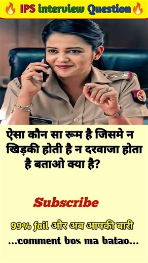 🤔IAS interview questions ❓and answers 🔥 GK upsc questions 📚#upsc #ias #ips #generalknowledge