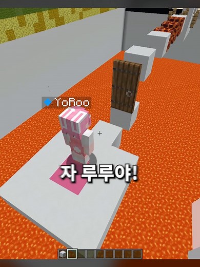 마인크래프트에서 요루루 조종하기