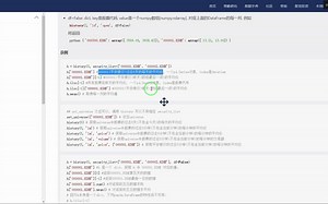 一个pd.Series对象, index是datatime_哔哩哔哩_bilibili