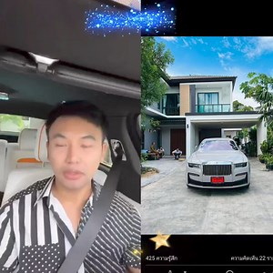 1.5M views · 10K reactions | บอสโน๊ต Note แนะนำตัวอย่างเป็นทางการ...