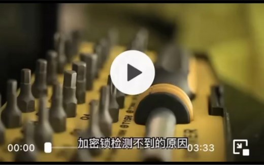 加密锁检测不到的原因是什么？