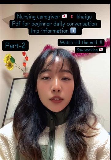 Essential Guide to Nursing Caregiving for Beginners