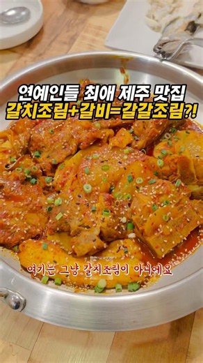 렌터카 받고 5분 만에 도착하는 제주 찐맛집 *광고