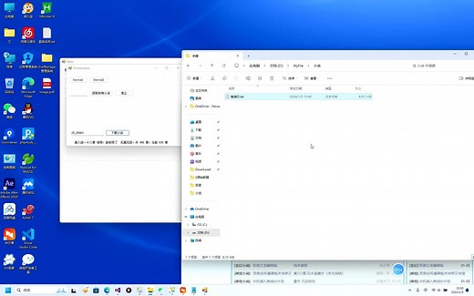 网络小说txt下载方法