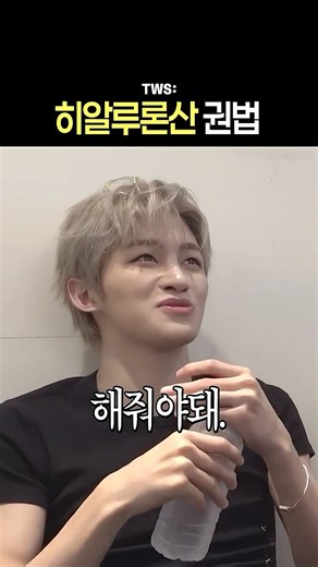 갑분 히알루론산