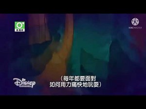 飛哥与小佛主题曲万圣节台湾（华文版本）phineas and ferb halloween intro taiwan (mandarin version)