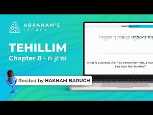 Tehillim Chapter 8 | Hebrew & English Psalms – Audio Follow-Along Experience - תהילים פרק ח