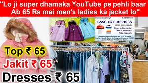 16K views · 1K reactions | Lo ji super dhamaka YouTube pe pehli baar "Ab 65 Rs mai men's ladies ka jacket lo Shop: GSSG Enterprises Contact: 7015010250 Add: Building no,1233,G-Block Sushant Lok-2 , sec 57, Gurugram Haryana 122001 Landmark: Near Hong Kong bazar | ShivkumarVlogs Export Surplus | Facebook