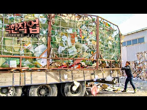 [Full] 극한직업 - 고물상 20140225