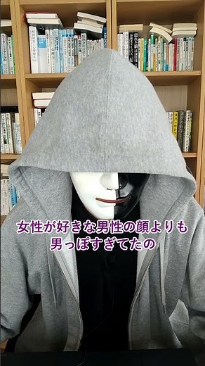 モテる顔を勘違いしてる男女の心理学