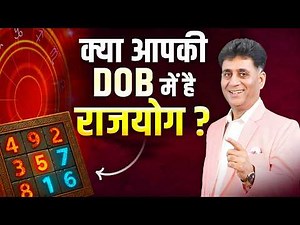 Three Numbers in Your Birth Chart That will Change Your 2026 | Numerology | Arviend Sud