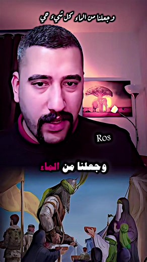 🫡🫡@أبو شاهين خادم المظلومين 🧿🪬 #عراق #مشاهير_تيك_توك #اكسبلور #ترند #creatorsearchinsights