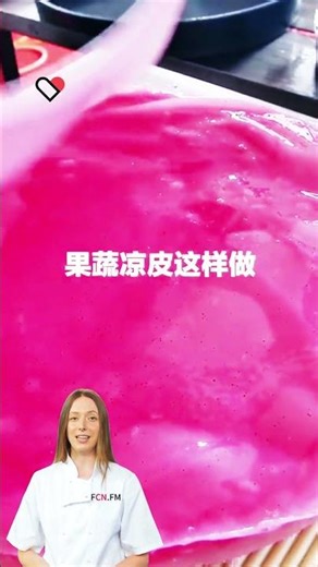 #fcnfm FCNFM Liangpi Machine Fast Changeover Between Flour Types Tutorial