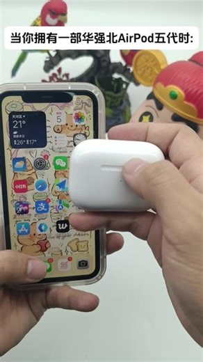 买贵的对不起啦，极具性价比的新款Pro3降噪耳机快来看看，百元出头功能全在线，音质降噪再次升级空间音频无线充电都有