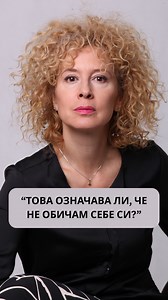 Силвия Лулчева за обичта към себе си.🎭 Актрисата ще бъде водеща на събитието “Ден за мен” на @dm_bulgaria на 4 юни 📅. Билети търсете в eventim.bg.🎟️ | Webcafe.bg