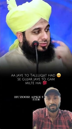 BAHUT JYADA MAJAK KARNE WALE LOG 💯👍 AJMAL RAJA KADRI #SHORTS #motivation #islamic #quran #love