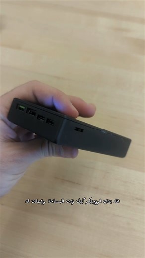 ‎Mohandiskom | مهندسكم‎ on Instagram‎: "الجزء الثاني لكيف تصنيع Power Bank من Vape! #engineering #arab #recycling #electronics"‎