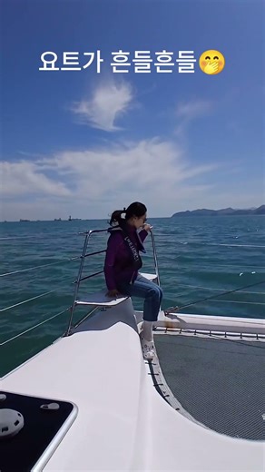 여수 바다 보트⛵️ 유탑마리나😎