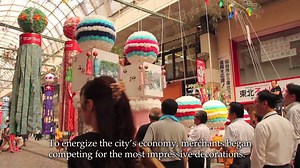 【The Sendai Tanabata Festival】 Tanabata, or the Star Festival, is held on the evening of July 7. The festival traces its origins to a legend that the Cowherd Star (Altair) and Weaver Star (Vega), lovers separated by the Milky Way, are allowed to meet just once a year - on the seventh day of the seventh month. Children and adults write their wishes on narrow strips of colored paper and hang them, along with other paper ornaments, on bamboo branches placed in the backyards or entrances of their ho