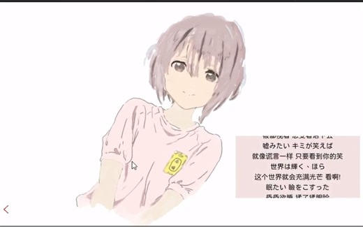 unity 字幕滚动歌词制作