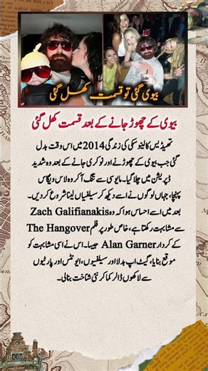 After his wife left him, his destiny awakened #islamicvideo#dailymotivation#fyp