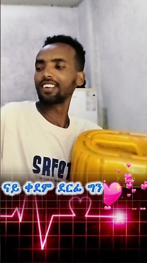 ባህልና ጥዑም || Tradtional culture Tigray