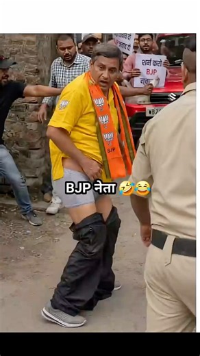 बीजेपी नेताओ का क्या हाल हो चुका है 😂😅 #shortvideo #ytshorts #political #politics