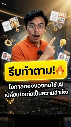 ไอเดียสร้างรายได้ ทำสมุดระบายสี ขายบน Amazon