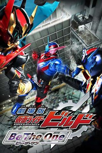 Kamen Rider Build The Movie: Be The One - Movie