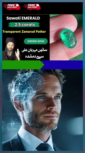 Transparent Zamarud Pathar